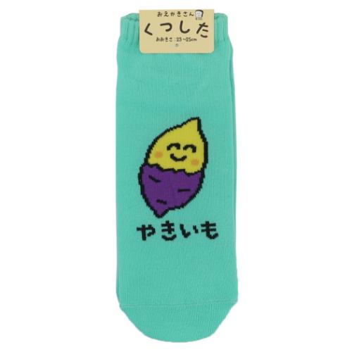 おえかきさん 女性用靴下 ANKLE SOCKS LADIES レディースアンクルソックス やきいもさん オクタニ 大人向け かわいい グッズ