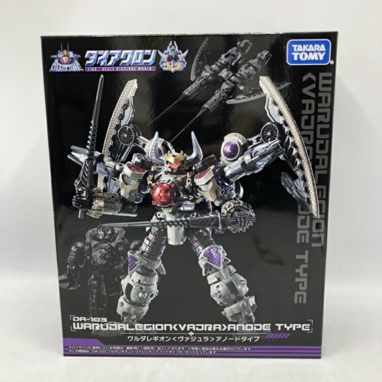 楽天市場】タカラトミー タカラトミー ダイアクロン DA-56 ヴァース