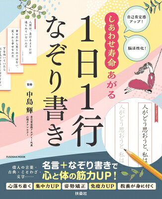 楽天市場】二玄社 北魏楷書字典/二玄社/梅原清山 | 価格比較 - 商品