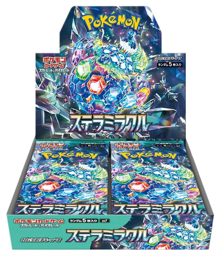 楽天市場】ポケモン ポケモンカードゲーム スカーレット＆バイオレット