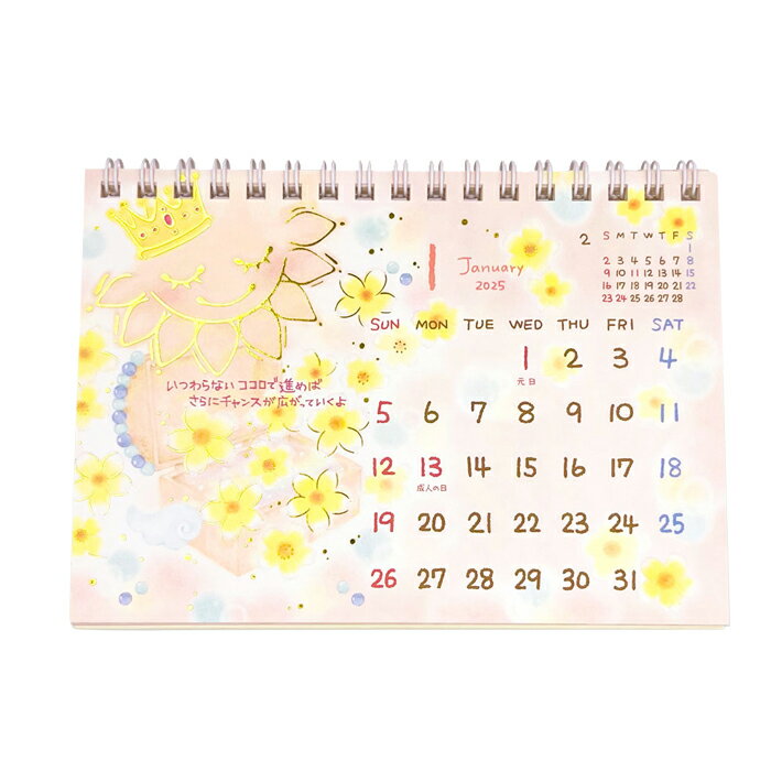 CP 25年もんA6卓上カレンダー CL95669