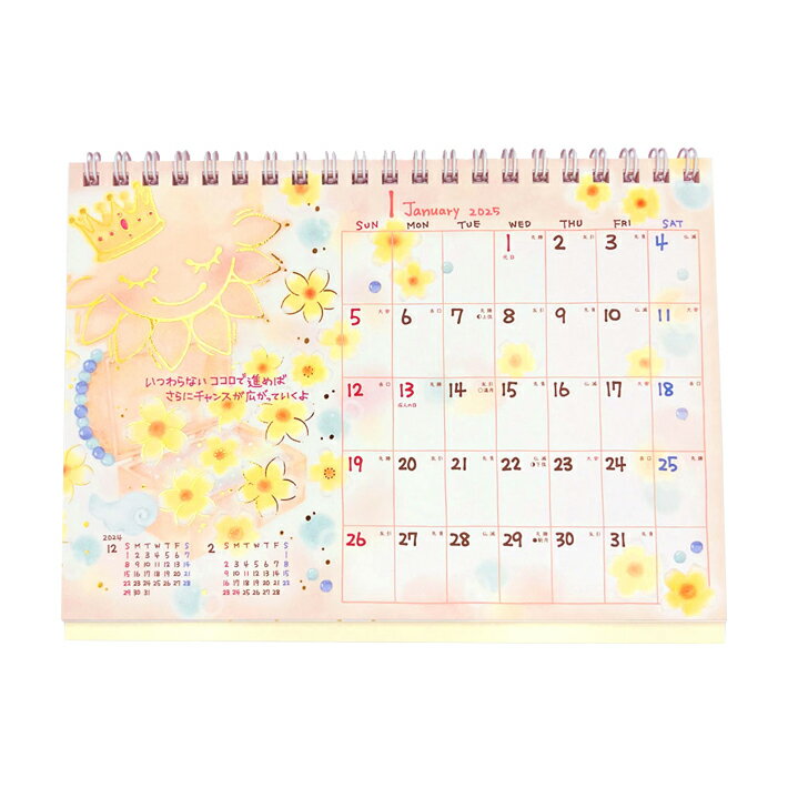 CP 25年もんB6卓上カレンダー CL95670