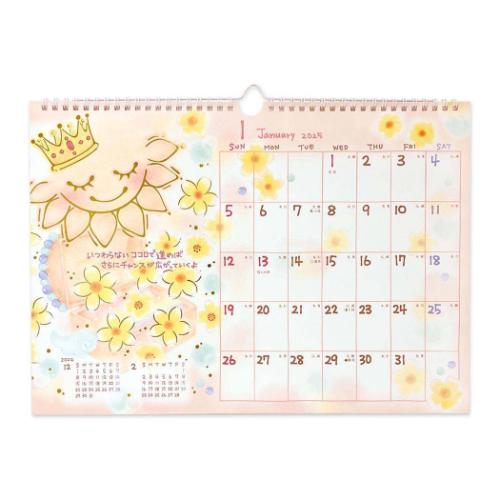 CP 25年もんB4壁掛カレンダー CL95672
