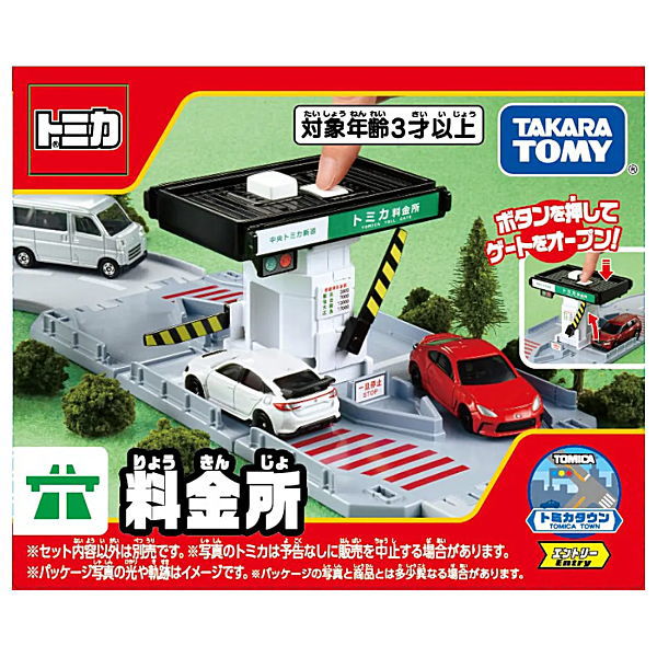 楽天市場】タカラトミー TOMYトミカトミカタウン サークルK サンクス