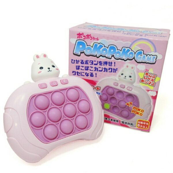 ファーストアロー｜FIRST・ARROW ポコポコゲームうさぎ No.206-840