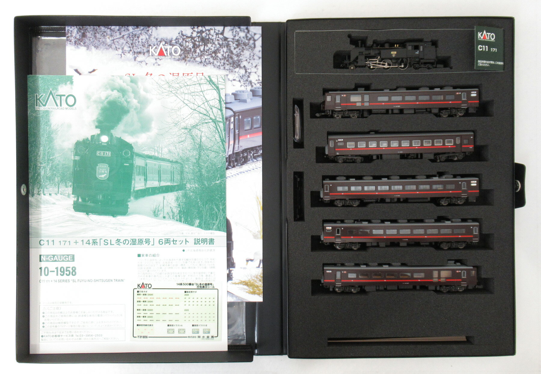 楽天市場】ドーファン 鉄道模型 トラムウェイ N TW-N-C11D 国鉄C11 お