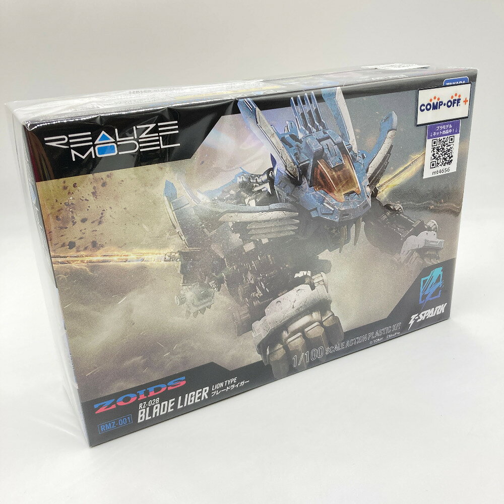 楽天市場】タカラトミー ゾイド カスタマイズパーツ ライガーゼロ