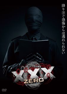 呪われた心霊動画　XXX　ZERO/ＤＶＤ/AMAD-1017