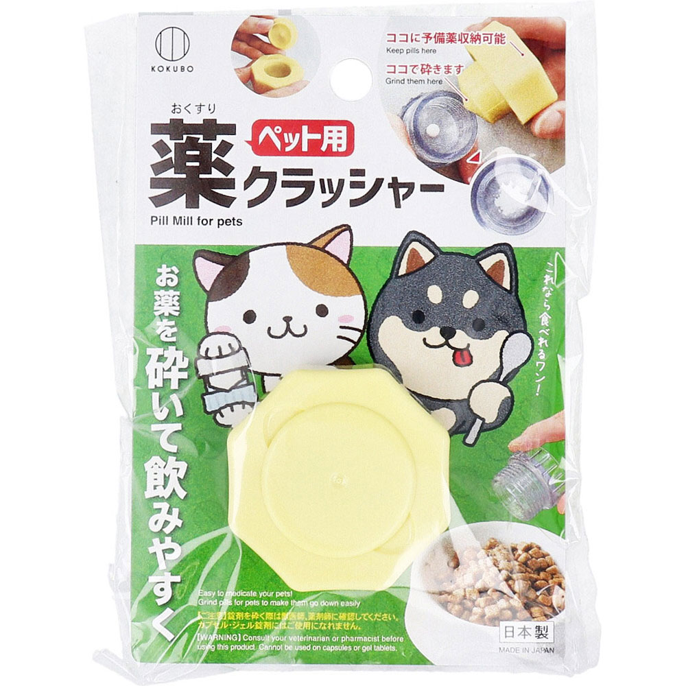 ●アドメイト カシェット キャットポール 2BOX タイプ/キャットタワー アドメイト 猫用おもちゃ ねこまど ヴィラフォートキャット