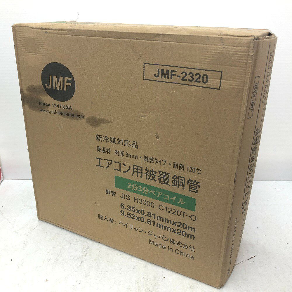 楽天市場】桃陽電線 桃陽電線 ペアコイル2分3分20m TD2320-8 | 価格