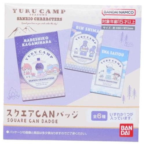 スクエアCANバッジ ゆるキャン SEASON 3 ×サンリオキャラクターズ BOX グッズ