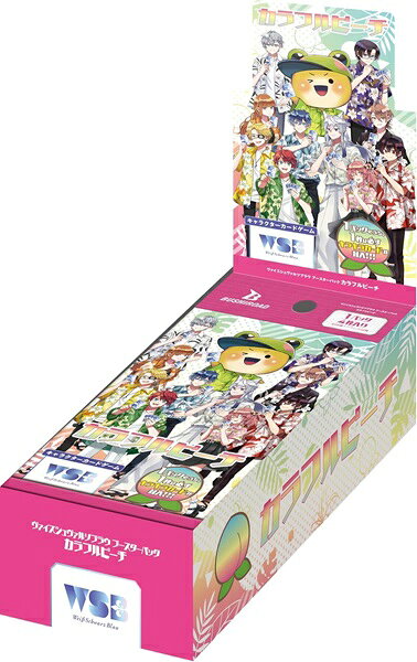 楽天市場】エンスカイ キャラクタースリーブ ひろがるスカイ