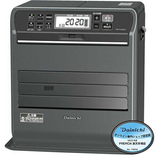 【未使用品】2024年製　ダイニチ 石油ファンヒーター FW-4724GR 楽天市場】ダイニチ工業 DAINICHI 石油ファンヒーター FW-4724GR (W