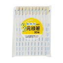 大和物産 MMT00550