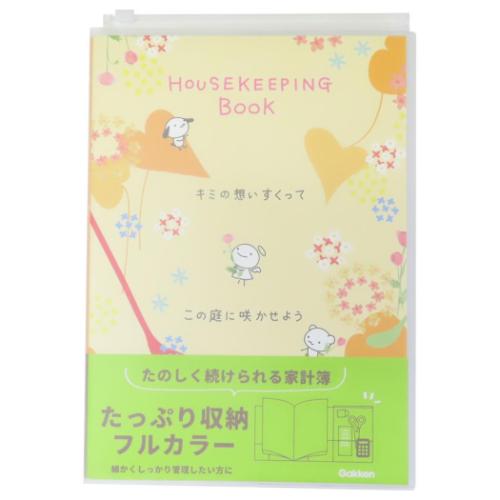 学研ステイフル てるてる天使 B5家計簿 花