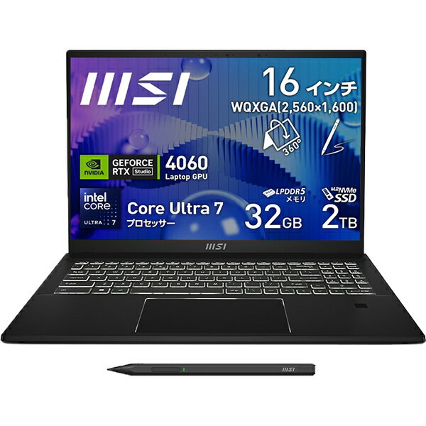 楽天市場】エムエスアイコンピュータジャパン MSI ノート