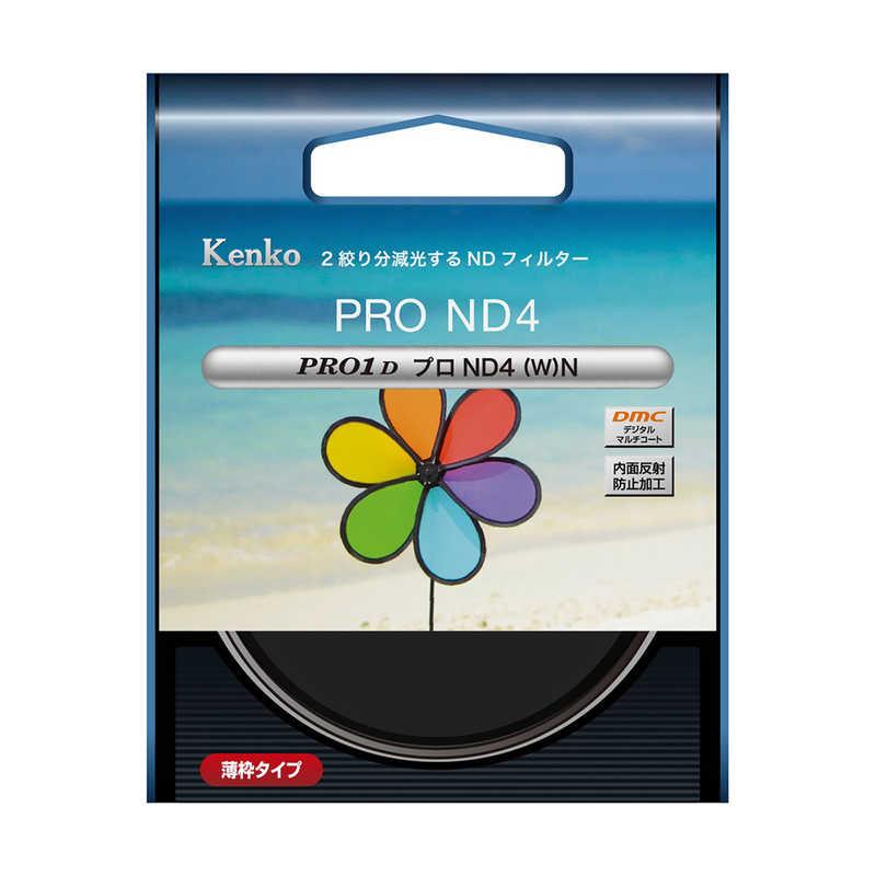 ケンコー PRO1D プロND4 W N 62mm