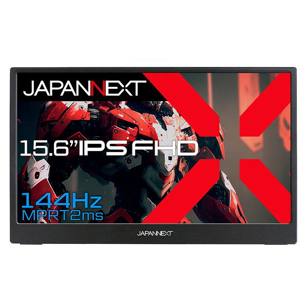 JAPANNEXT JN-MD-156i144FHDR ゲーミング液晶ディスプレイ 15.6型/ 1920×1080/ USB Type-C×2、miniHDMI×1/ ブラック/ スピーカー有/