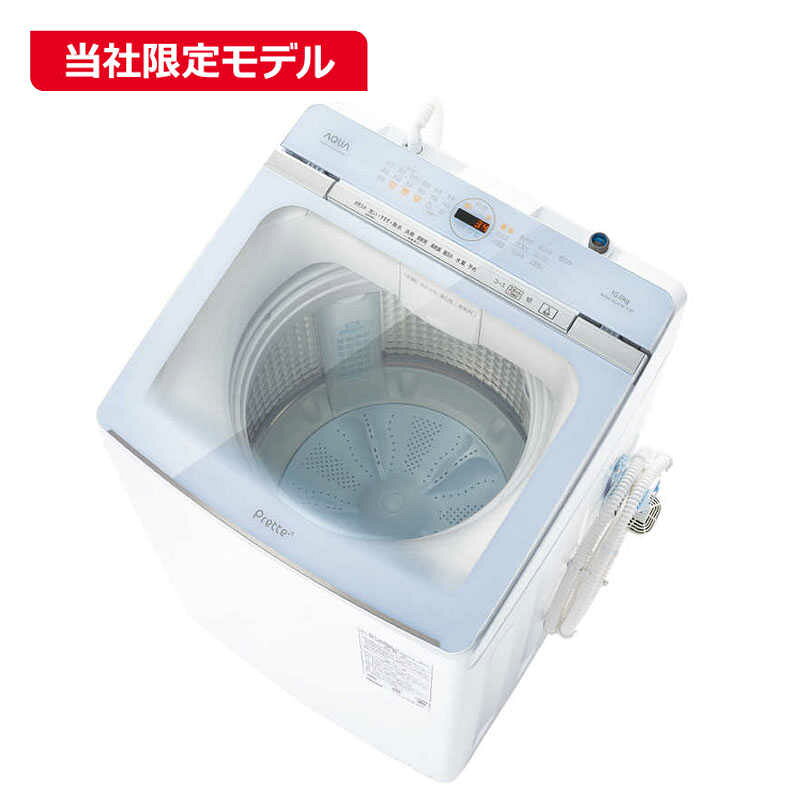 AQUA｜アクア インバーター全自動洗濯機 ホワイト AQW-VA10RBK W 洗濯10.0kg /簡易乾燥 送風機能 /上開き