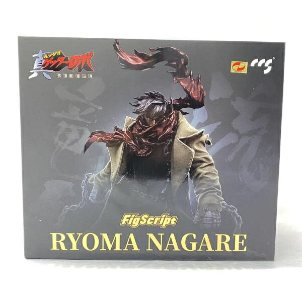 楽天市場】千値練 4インチネル 真ゲッターロボ 世界最後の日 流竜馬 千