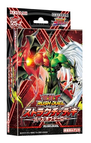 楽天市場】コナミデジタルエンタテインメント 遊戯王 OCG