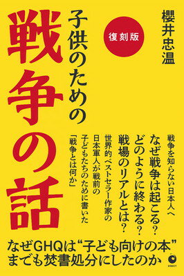 葉隠武士道　復刻版・現代語訳　新品未読 Amazon.co.jp: 葉隠武士道 復刻版・現代語訳 松波治郎 未読新本