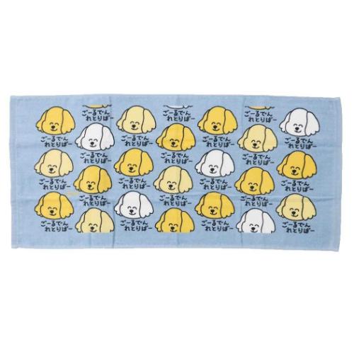 めぐたん様12枚　タオル　おえかきさん　まとめ希望はコメント欄にお気軽にどうぞ ☆様 おえかきさん タオル リクエストまとめ希望はコメント欄に