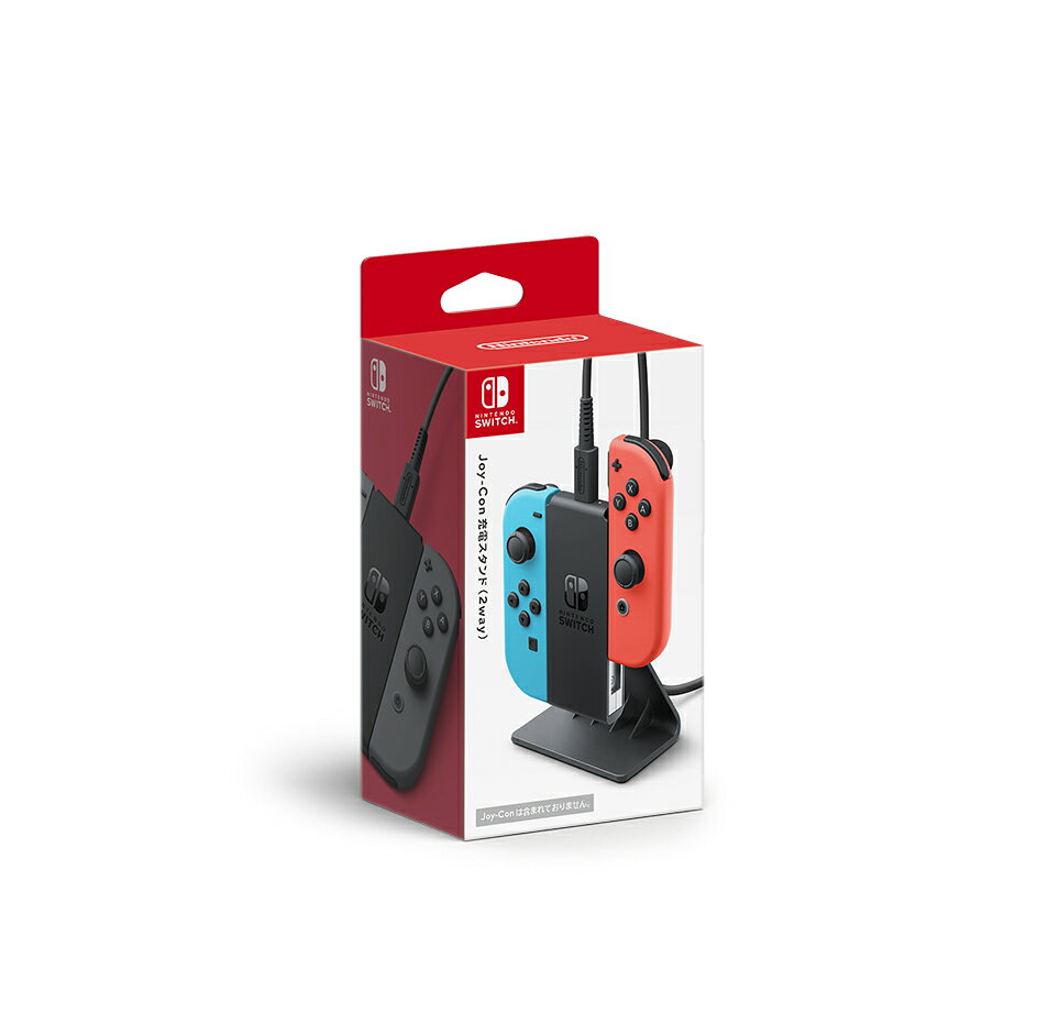 楽天市場】任天堂 任天堂｜Nintendo Joy-Con充電スタンド 2way HAC-A