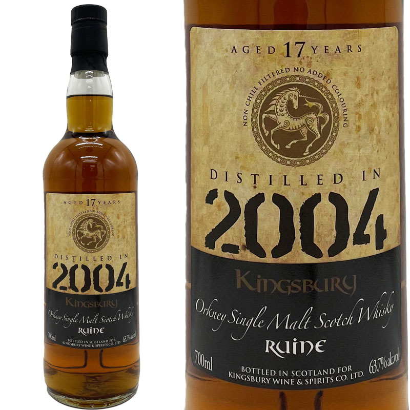 キングスバリー ゴールド グレンスペイ 2012 11年 57.7% 700ml キングスバリー ゴールド グレンスペイ 11年 2012 KINGSBURY