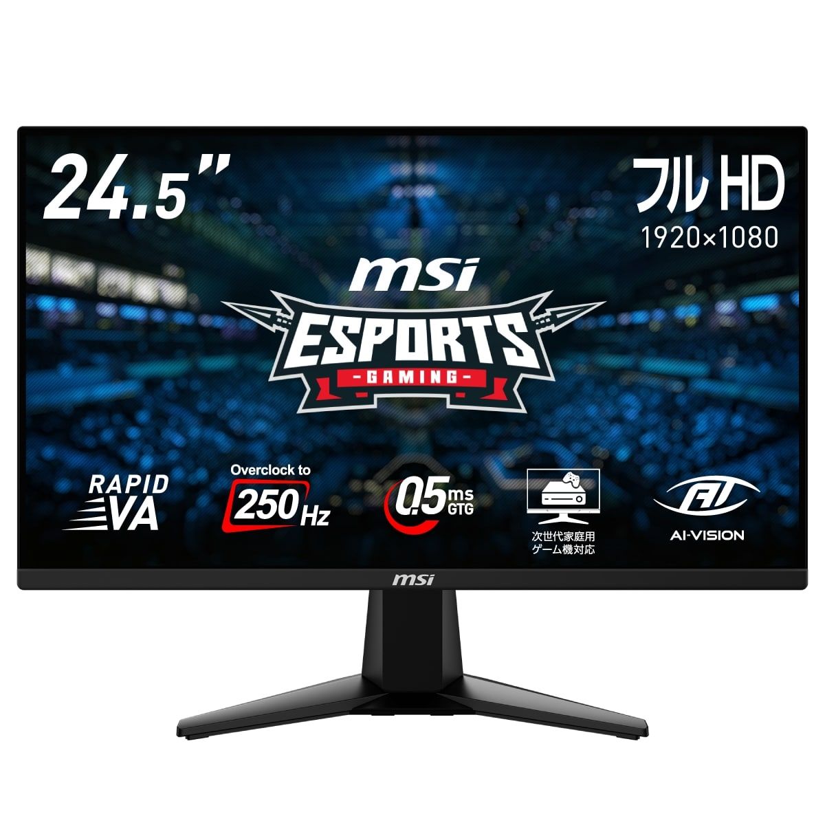 ★MSI(エムエスアイ) G2422C ゲーミングモニター Amazon.co.jp: MSI G2422C 24曲面ゲーミングモニター 1920×1080