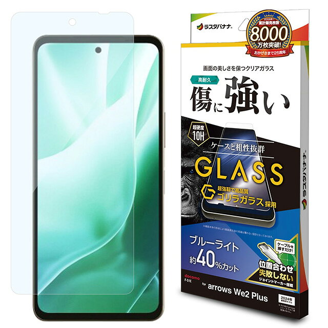 楽天市場】KDDI FCNT arrows We2 FCG02 ネイビーグリーン | 価格比較