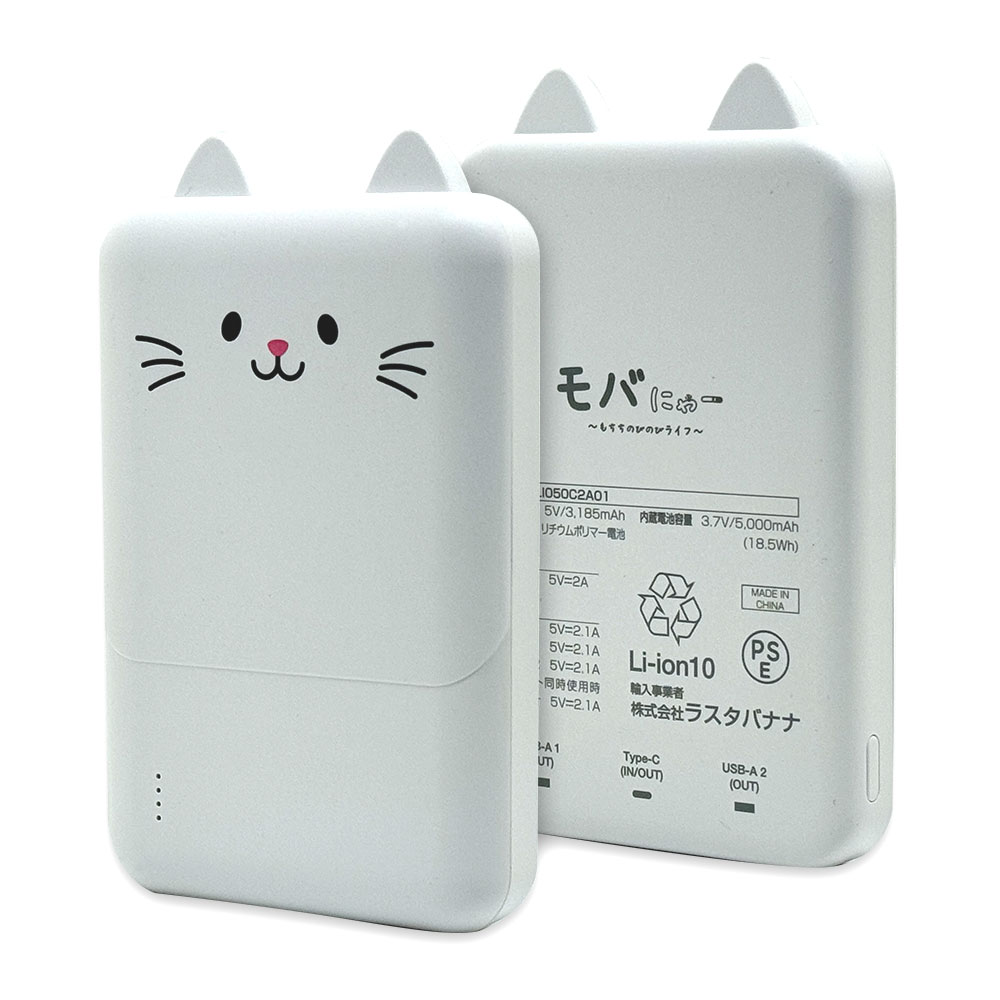 ラスタバナナ RLI050C2A01MCC