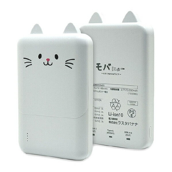 ラスタバナナ RLI050C2A01MCC