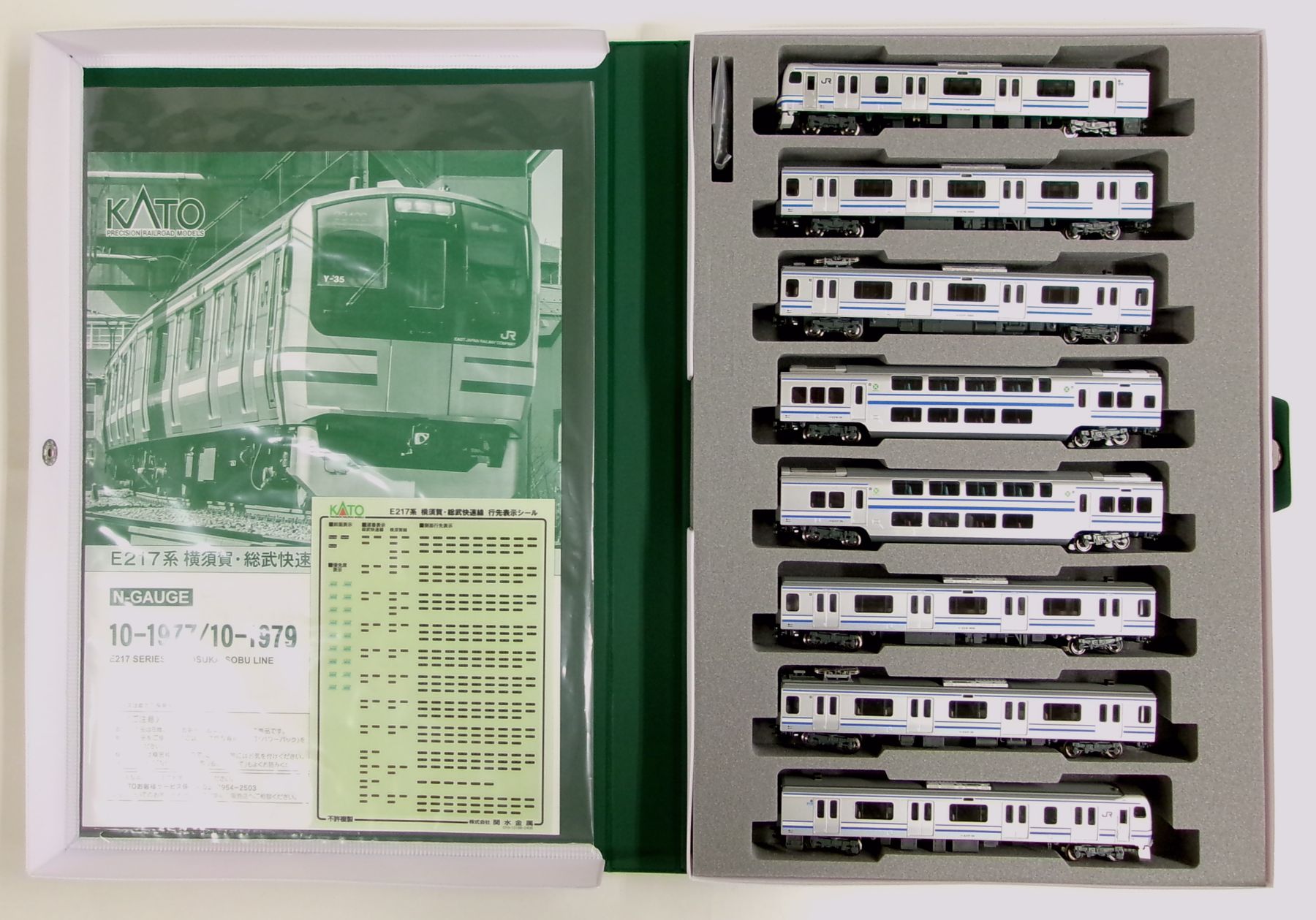 楽天市場】タカラトミー 【トミックス】JR E217系 近郊電車セットA(7両