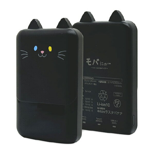 ラスタバナナ RLI050C2A01GOM