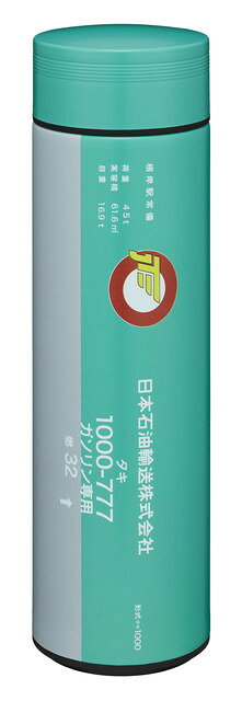 楽天市場】ポポンデッタ タンク貨車保温保冷ステンレスボトル タキ1000