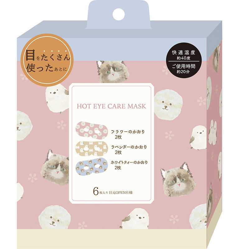 楽天市場】ほんやら堂 ながら温アイマスクアソート 北欧柄 | 価格比較