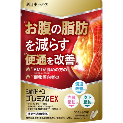 楽天市場】明治薬品 シボラナイト2 150粒 | 価格比較 - 商品価格ナビ