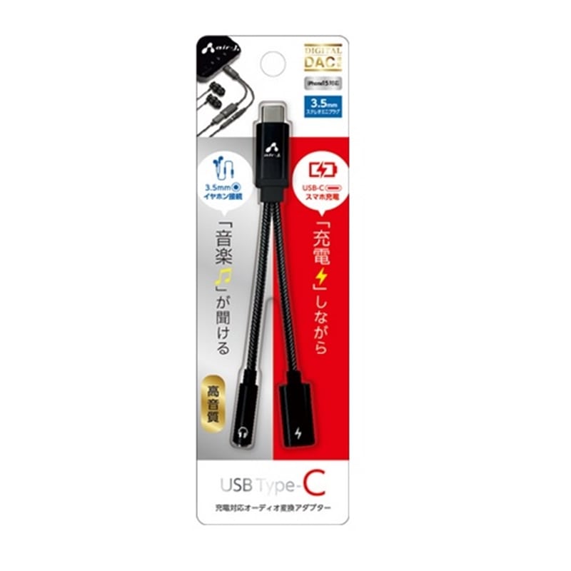 楽天市場】PLANTRONICS M70 RED SIDE BAND Bluetooth ワイヤレス片耳