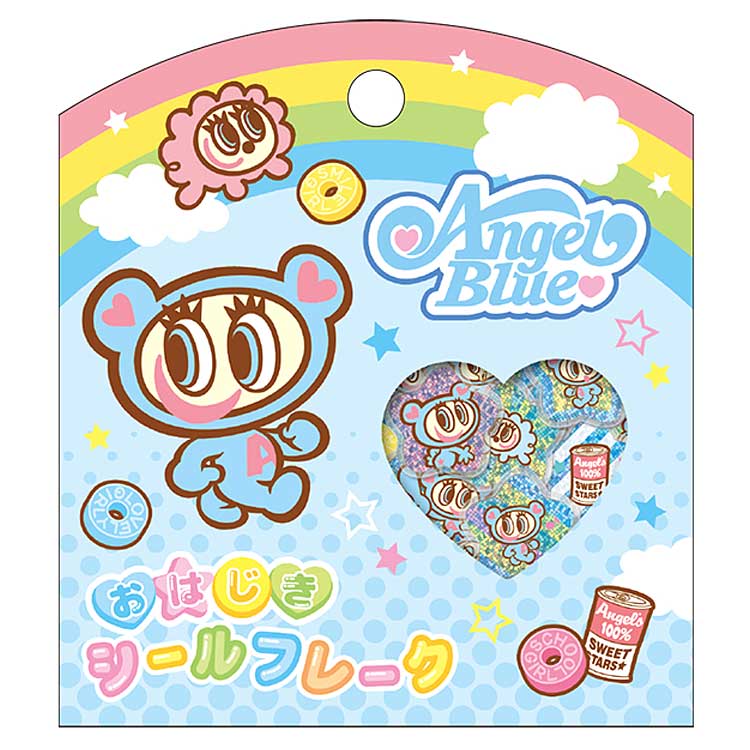 おはじきシール 楽天市場】クラツクス エンジェルブルー おはじきシール ブルー | 価格
