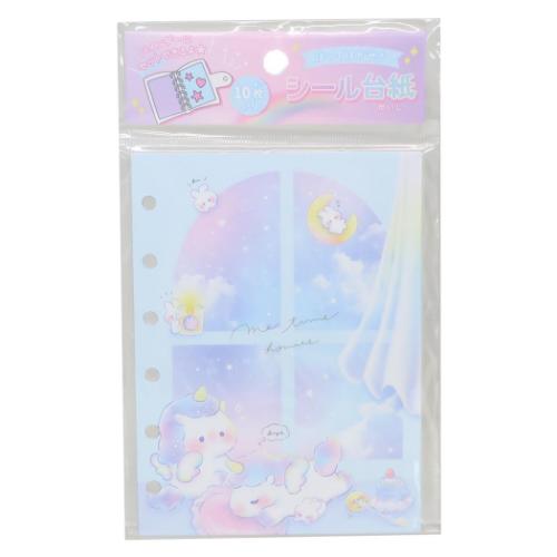 楽天市場】クラツクス オバケーヌ キラキラシールバインダー／ホシゾラ