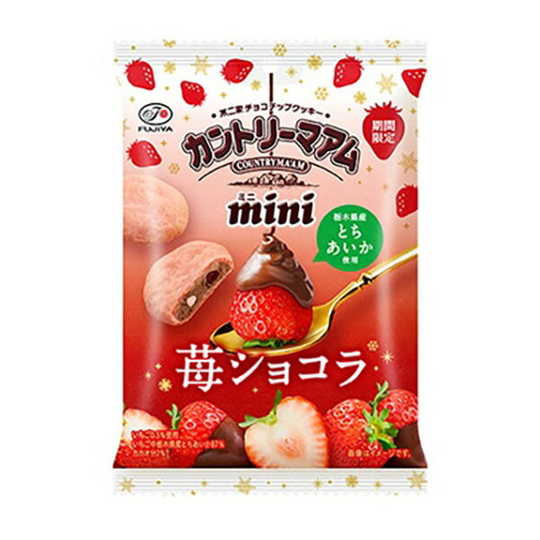 不二家 カントリーマアム ミニ 苺ショコラ 42g