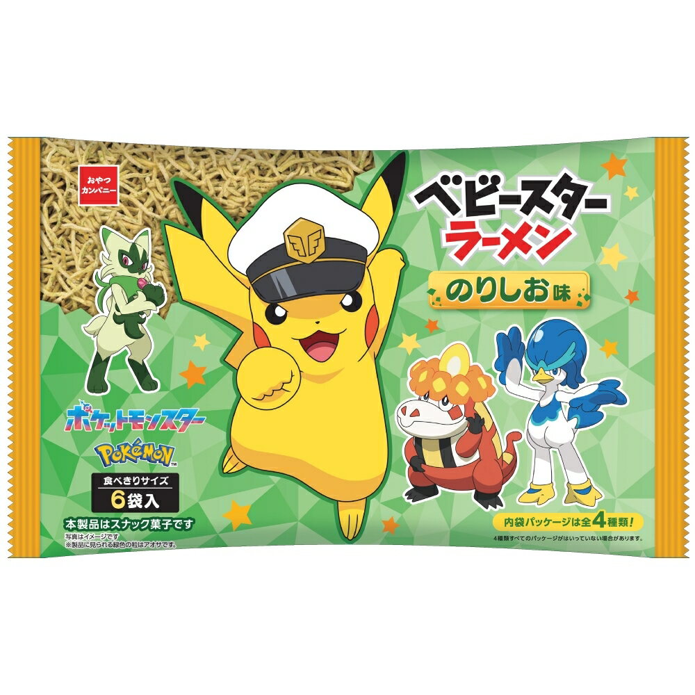 おやつカンパニー ポケモンベビースターラーメン のりしお味 6袋入 17gX6