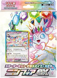 楽天市場】ポケモン ポケモンカードゲーム スカーレット＆バイオレット