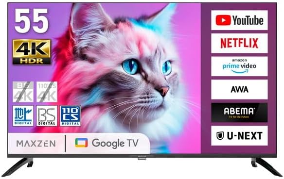 maxzen 55V型 4K対応GoogleTV MVU55CH06