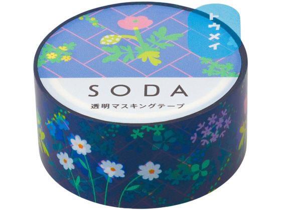 キングジム｜KING JIM SODA ソーダ 透明マスキングテープ 20mm×3m レンガ CMT20-017