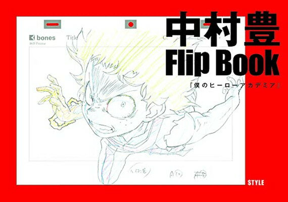 楽天市場】角川書店 Ero pop 江川達也画集/角川書店/江川達也