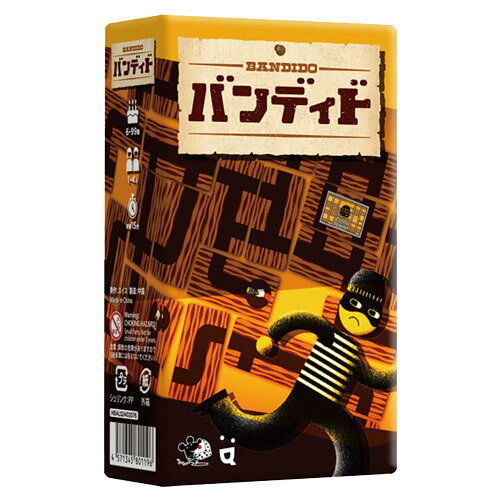 すごろくや バンディド