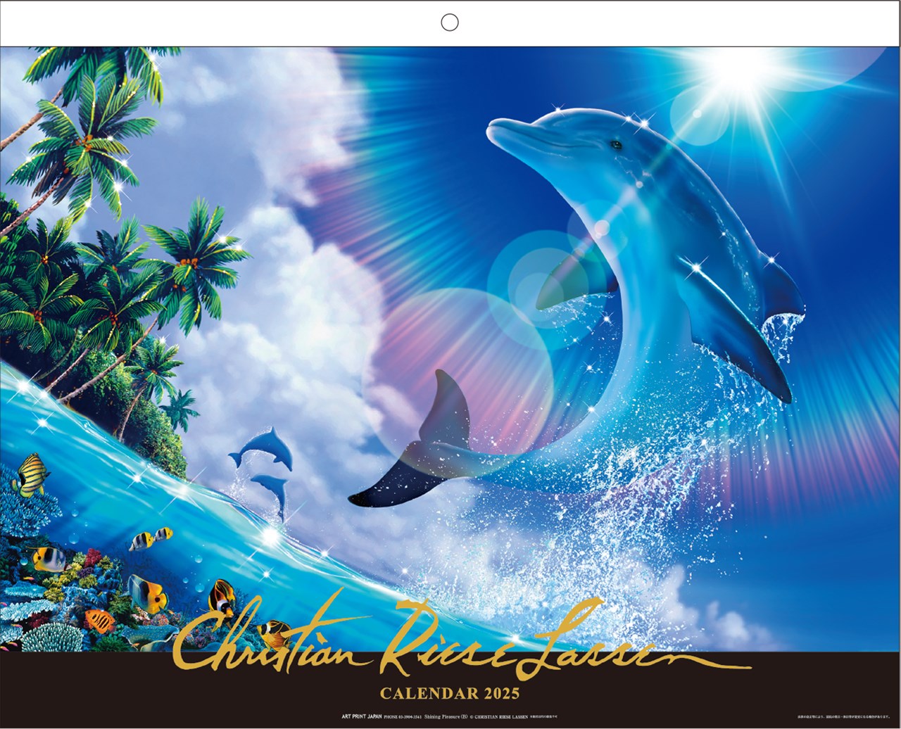 APJ 25CL/145 ラッセン