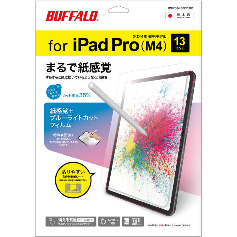 楽天市場】NECパーソナルコンピュータ NEC LAVIE Tab デジタルペン2 PC